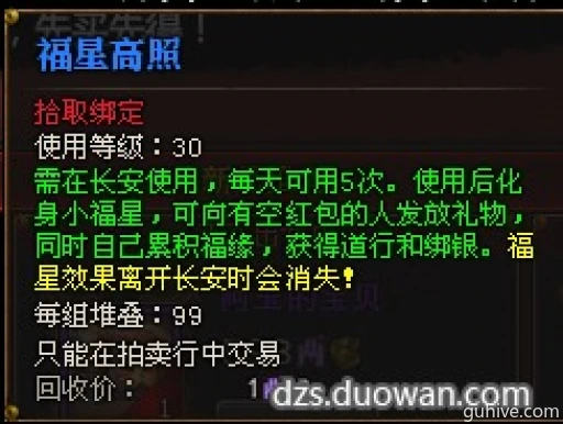 逆水寒经验翻倍攻略,解锁高效升级新秘籍 逆水寒经验翻倍攻略,解锁高效升级新秘籍